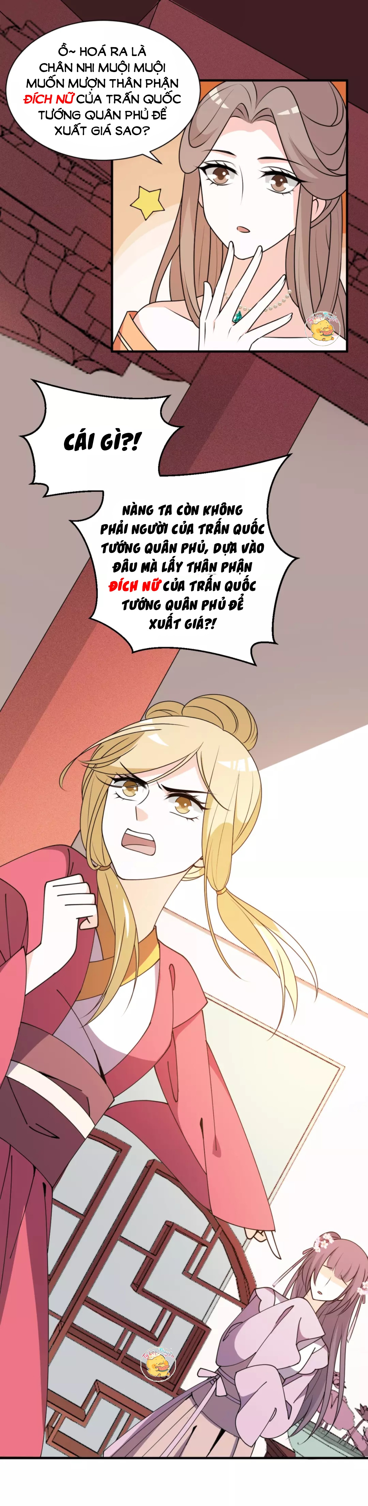 mấy độ cẩm nguyệt say cũng liễu chapter 31 6