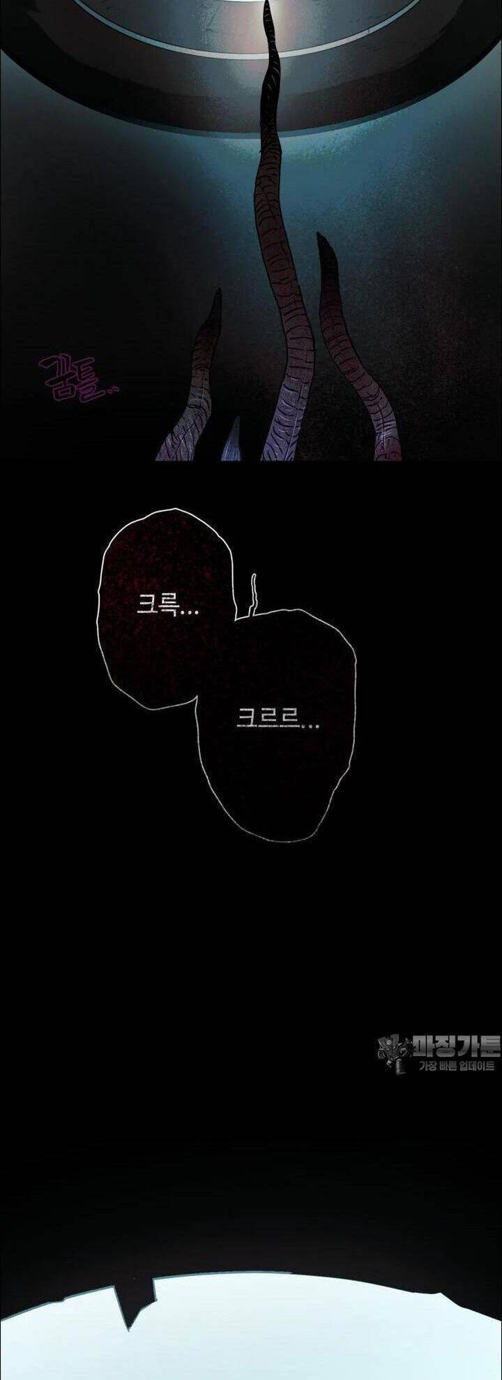 sinh vật gyeongseong: đóa hoa bất diệt chapter 39 55