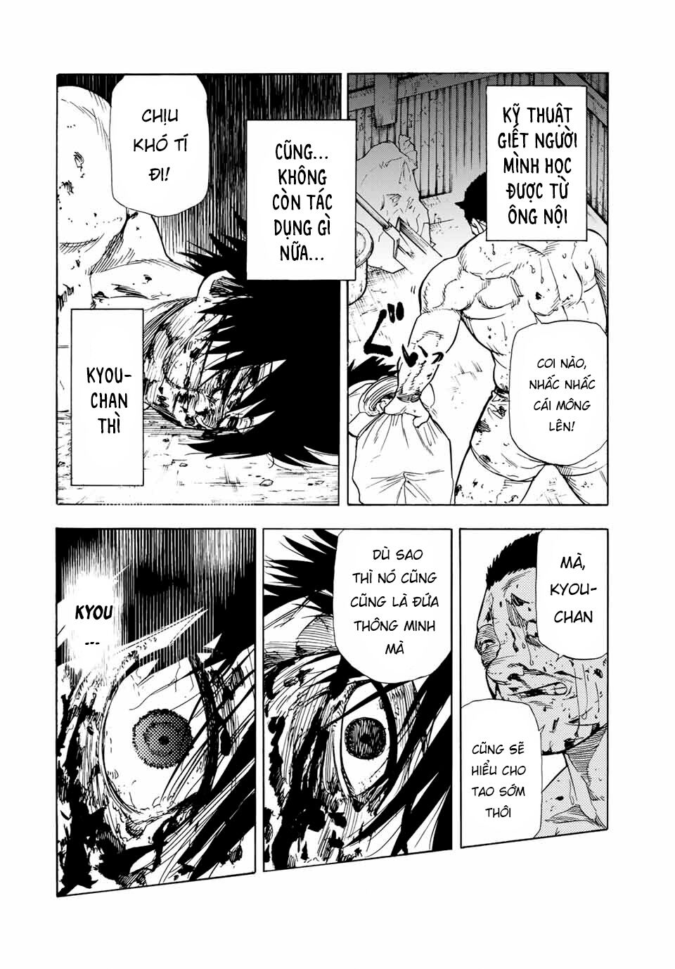 juujika no rokunin chapter 56 5