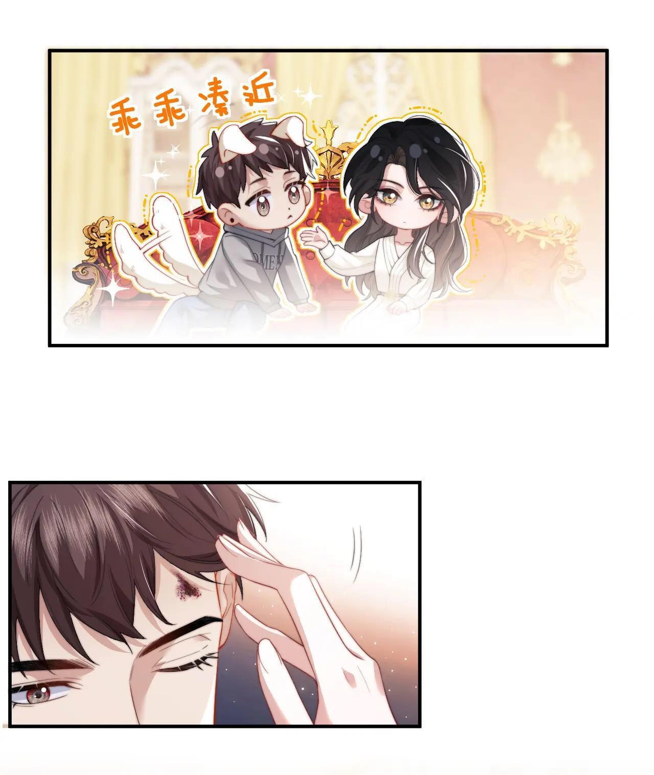 chủ mẫu cao môn xuyên không thành nữ phụ hào môn chapter 5.1 6