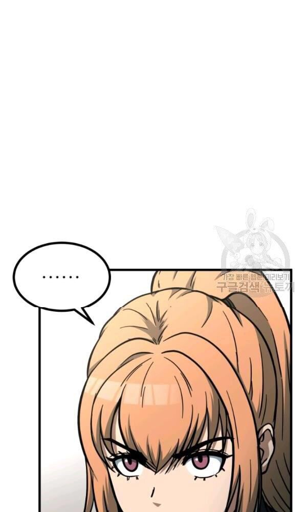 ngôi nhà kết nối với hầm ngục chapter 39 42