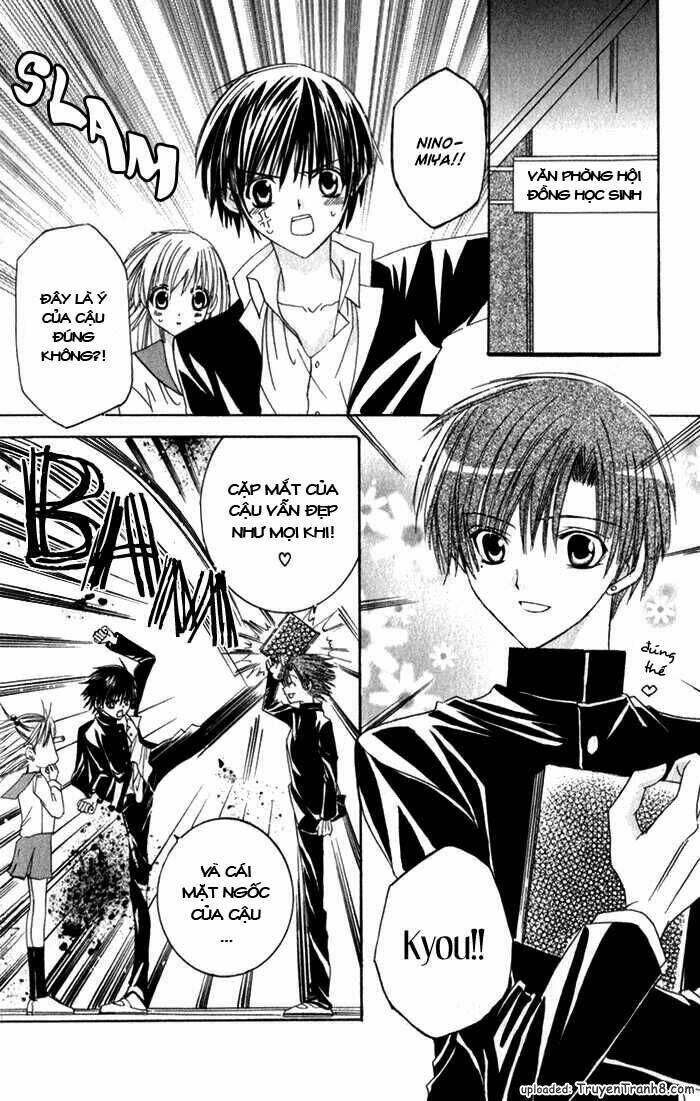 ookami nanka kowakunai! chapter 2 9