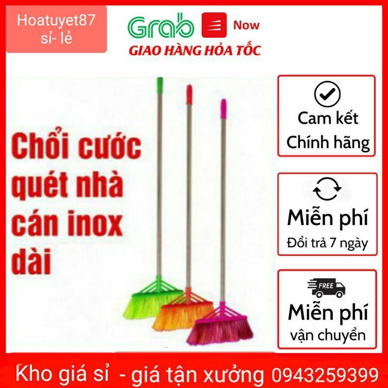 Chổi cước quét nhà cán inox / cán gỗ