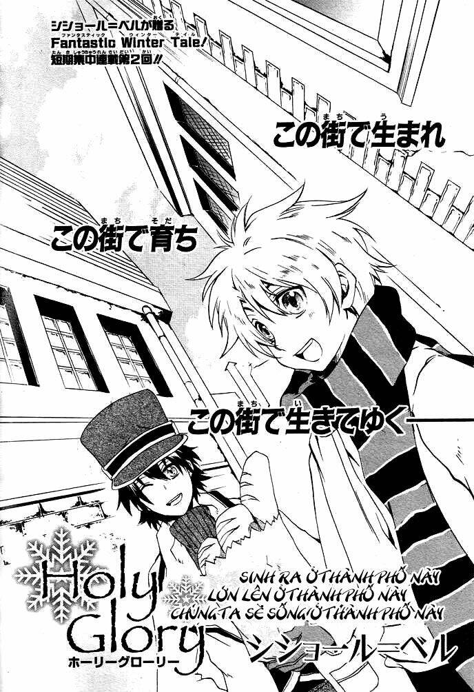 holy glory chapter 2 2