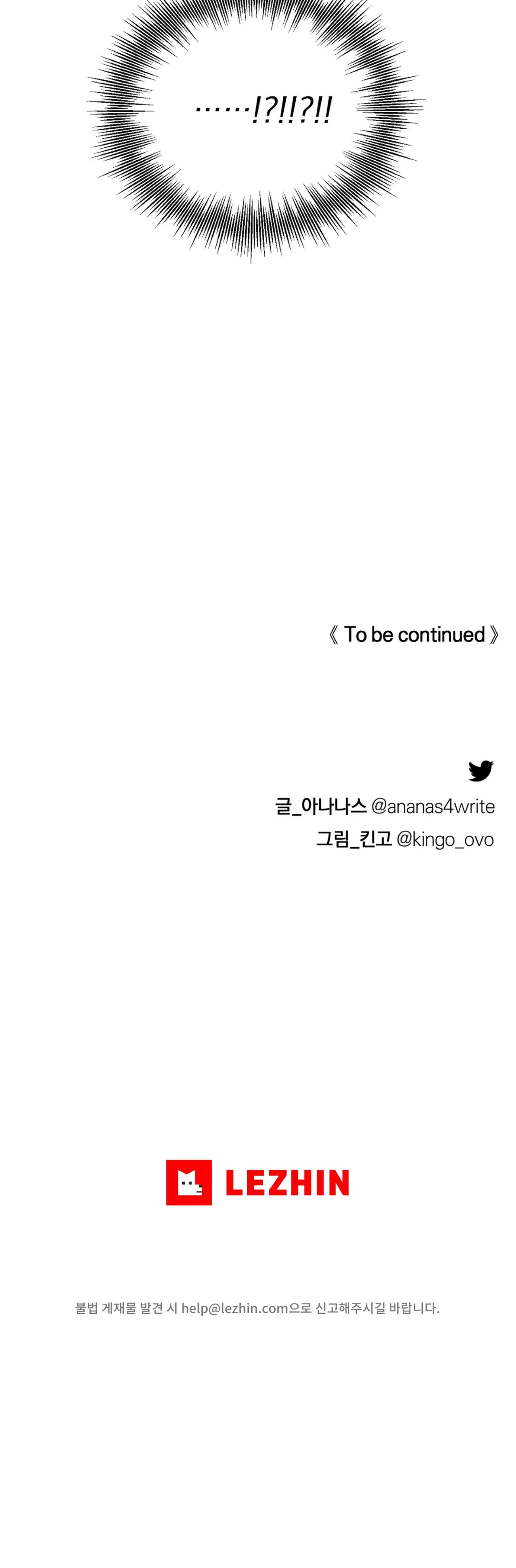 con nuôi bất đắc dĩ chapter 7 32