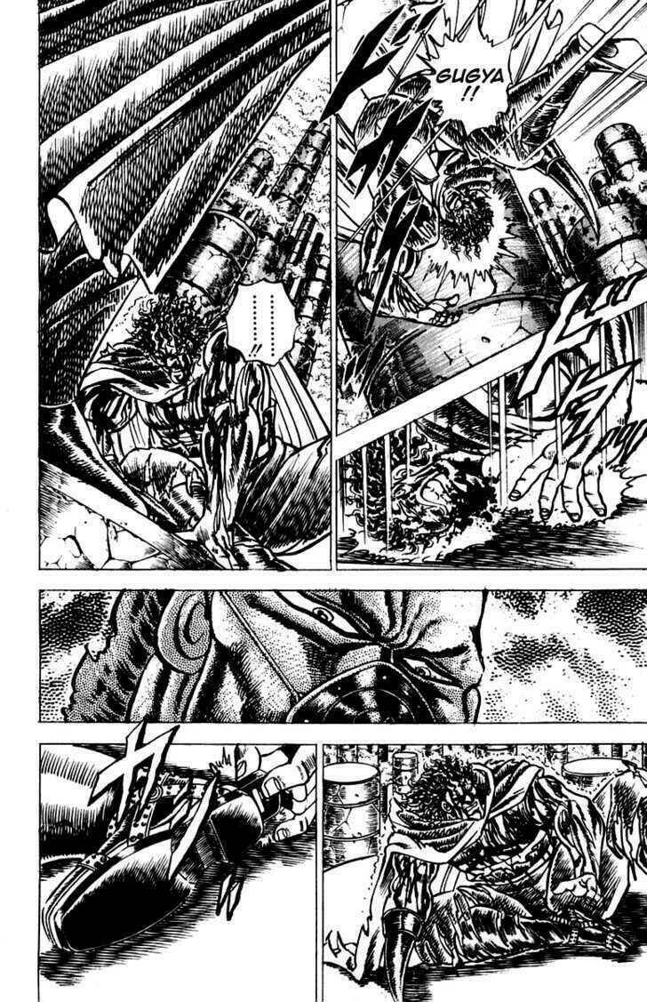 sakigake!! otokojuku chapter 58 7