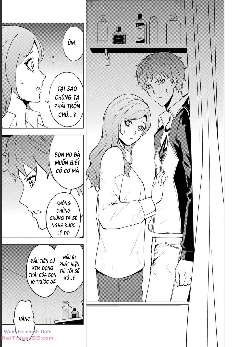 ore no genjitsu wa renai game?? ka to omottara inochigake no game datta chapter 61 13