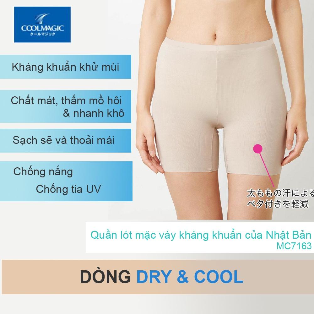 Quần lót đùi kháng khuẩn Nhật COOLMAGIC MC7163 mát mịn mùa hè