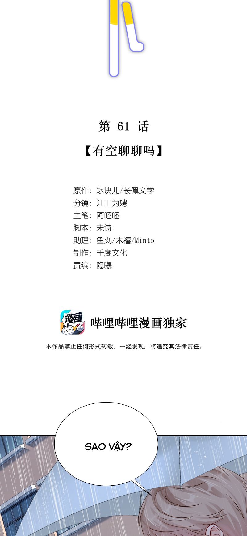 để ý tôi chút nào chapter 62 3