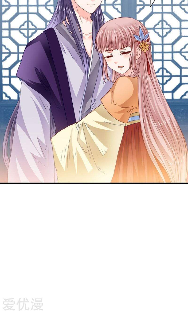 tôi bị gấu trúc nhìn trúng rồi chapter 24 16