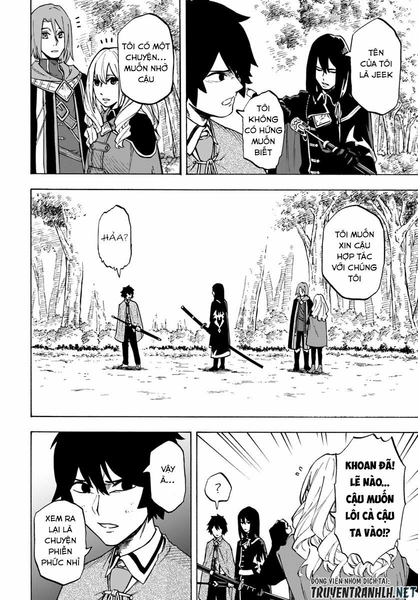 nito no taidana isekai shoukougun: sai jakushoku "healer" nano ni saikyou wa desu ka? chapter 4.1 12