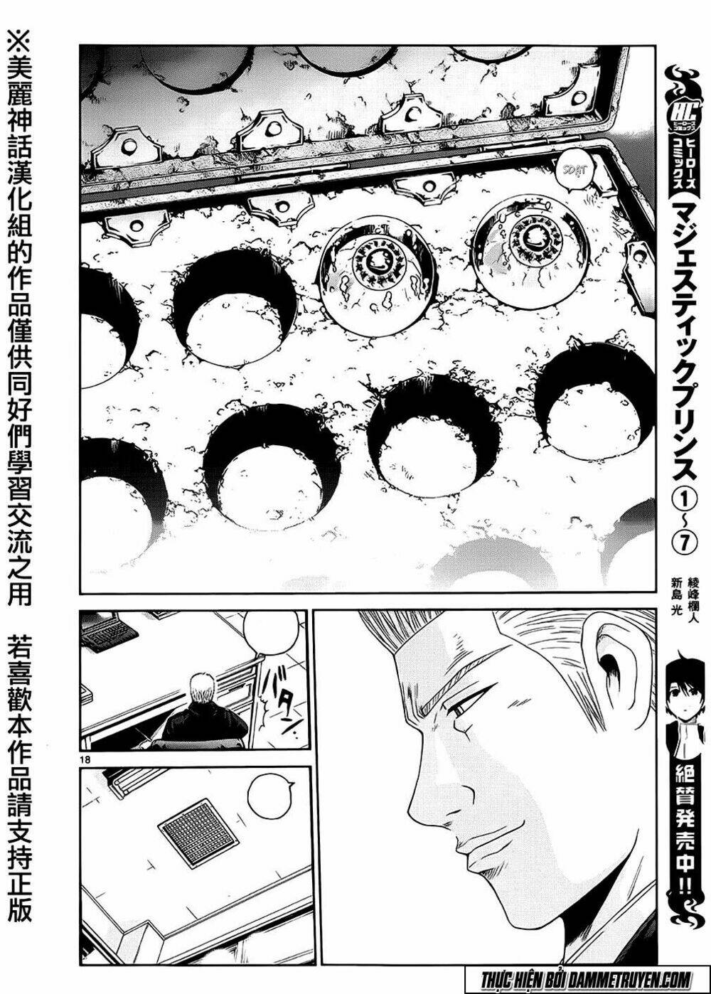 soul reviver south chapter 2.1 17