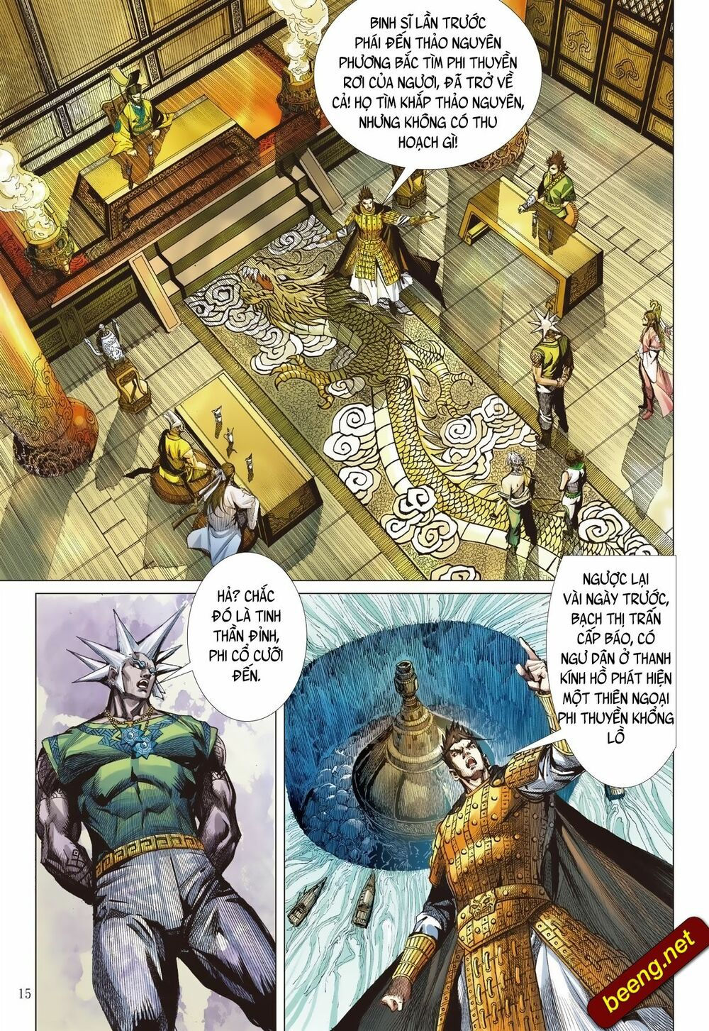 sơn hải kinh truyện chapter 226 15