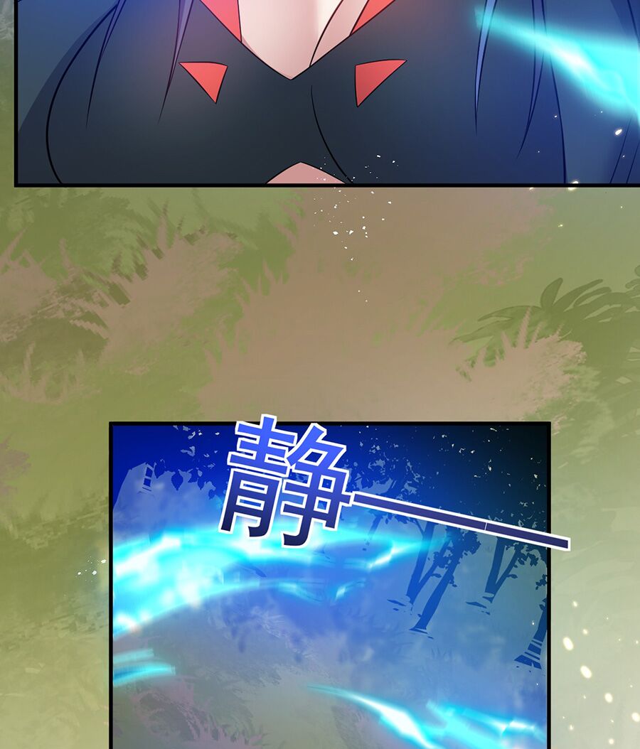 hệ thống mô phỏng linh sủng chapter 9 7