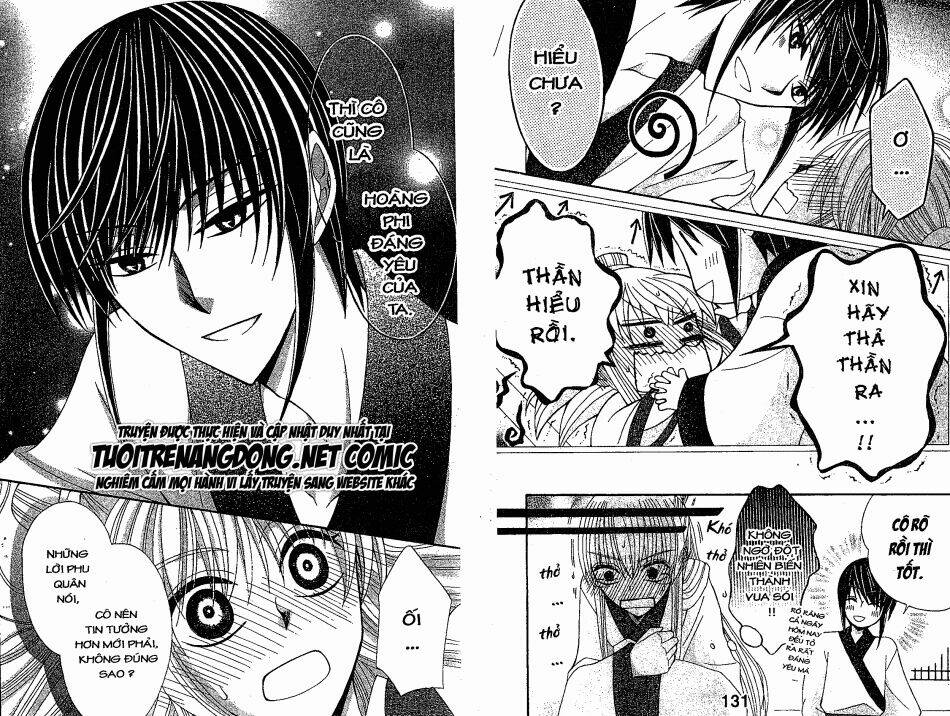 ookami-heika no hanayome chapter 12 15