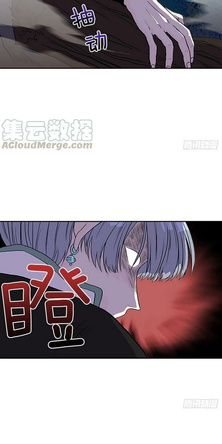 học sĩ tái sinh chapter 166 28