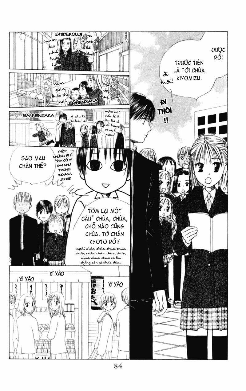 kare kano hajimemashita chapter 45 21