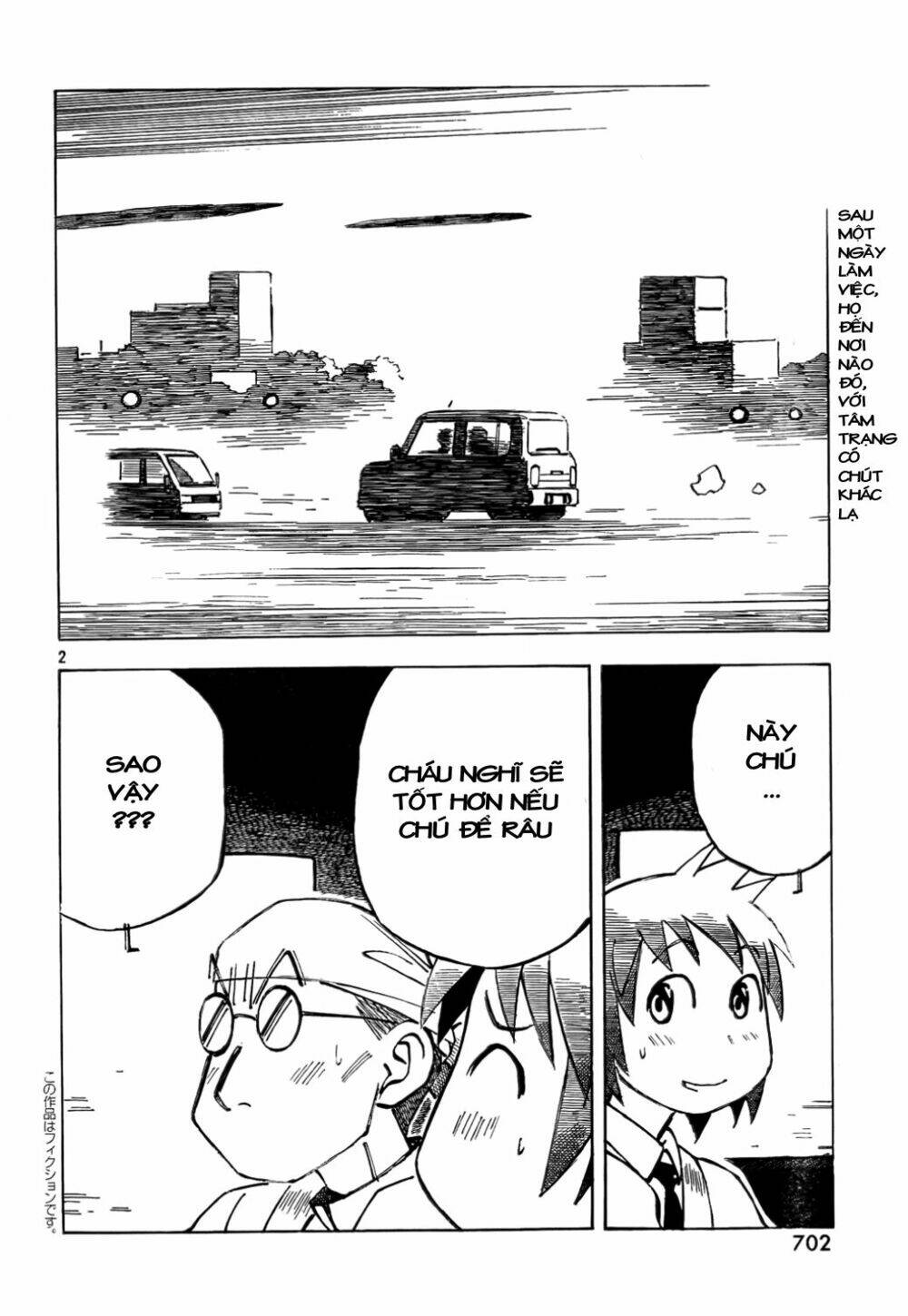 kotonoba drive chapter 10 3