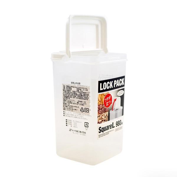 Hộp nhựa đựng thực phẩm của Nhật Bản 980ml dáng cao, nắp liền, dùng được lò vi sóng