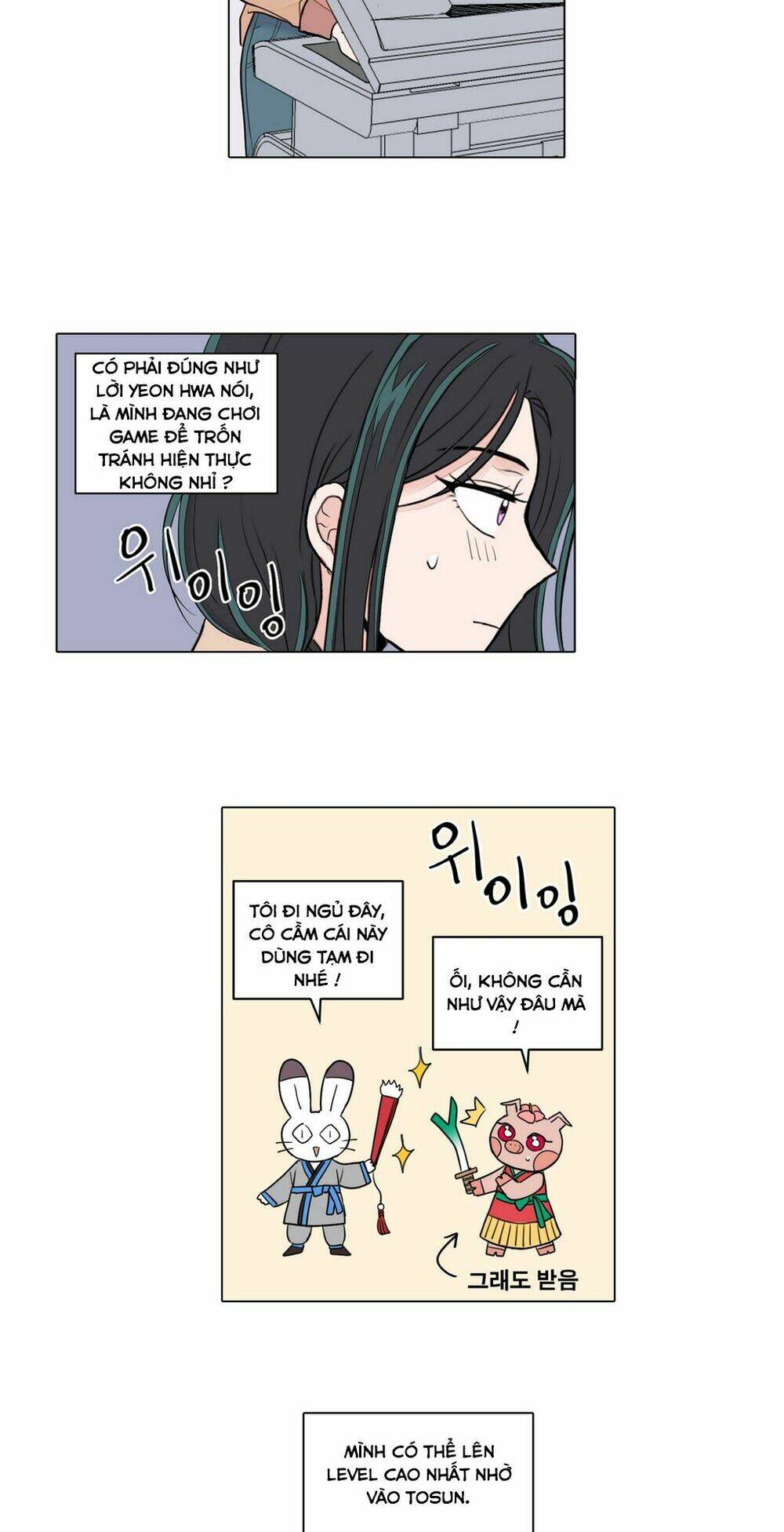 cậu nhóc tiểu học mà tôi yêu! chapter 16 4