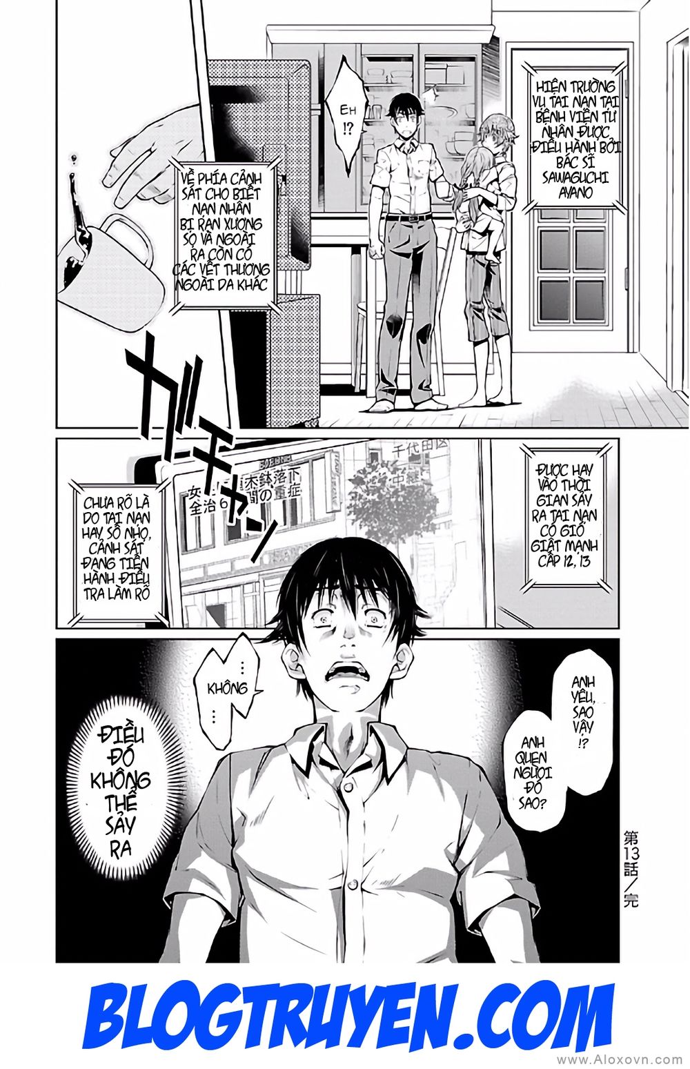 delusional love chapter 13 30