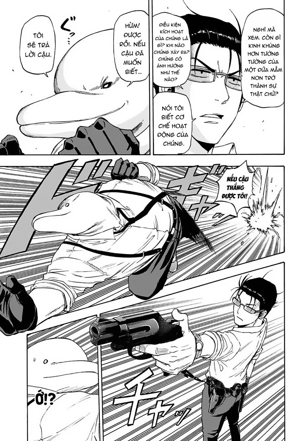 shakunetsu no nirai kanai chapter 4 12