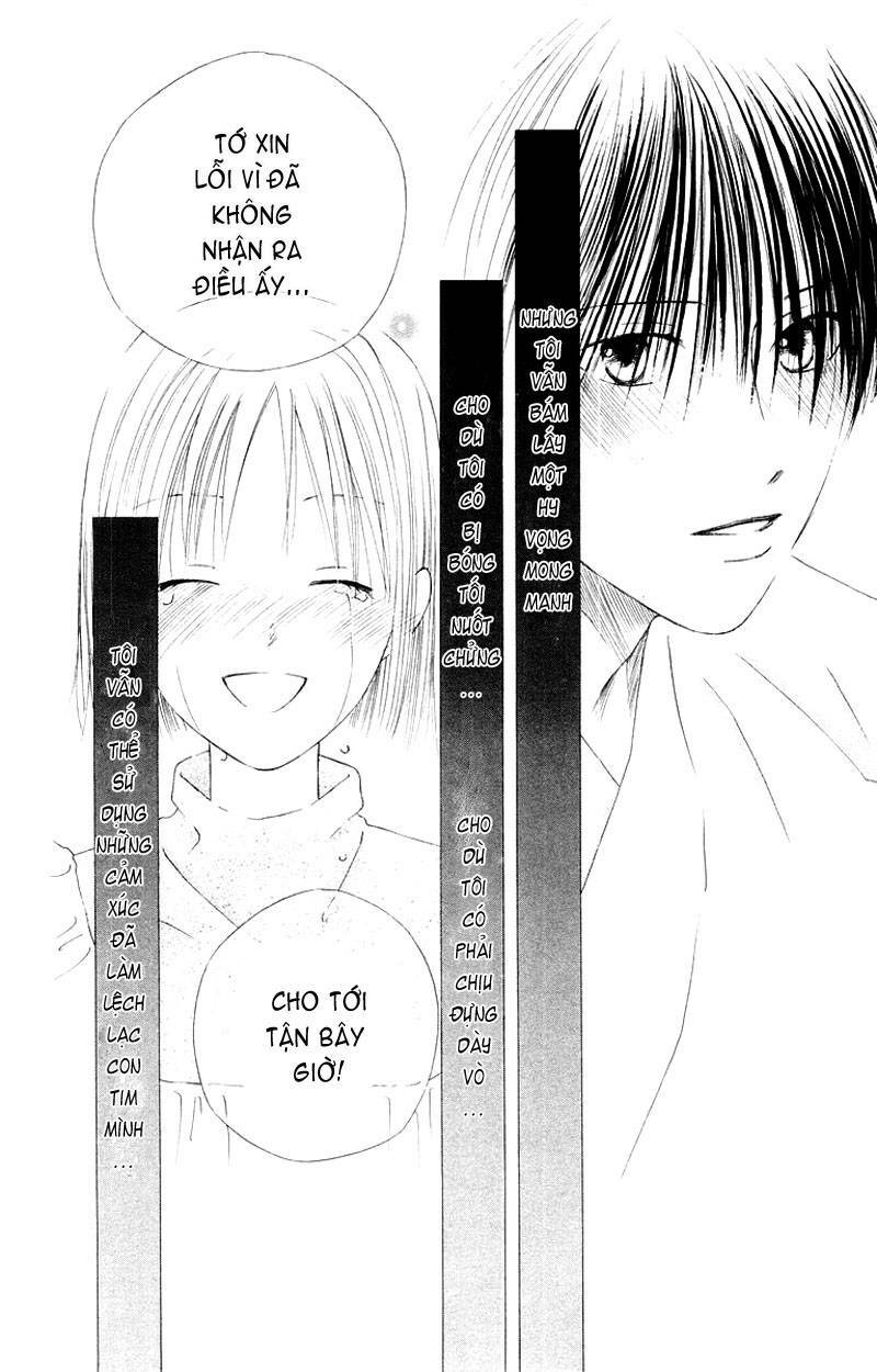 kare kano hajimemashita chapter 75 17