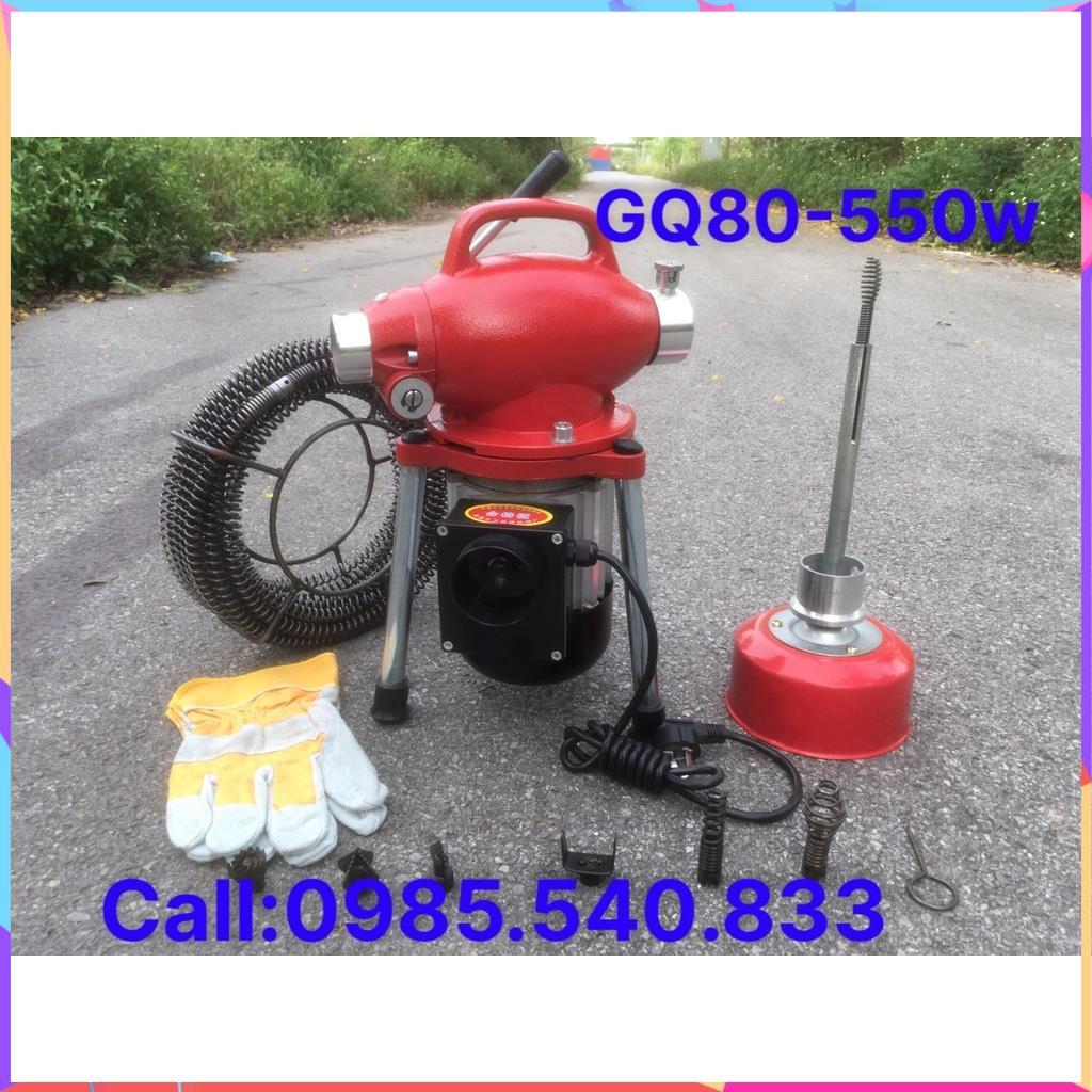 Máy thông tắc cống GQ80 công xuất 550W