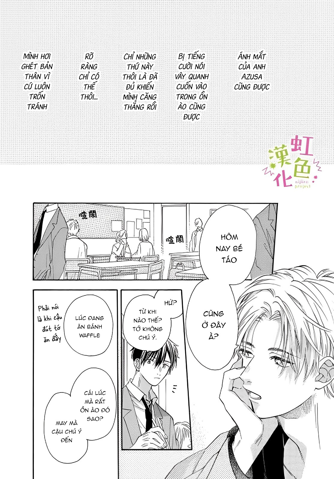 đàn anh azusa và bé táo chapter 3 8