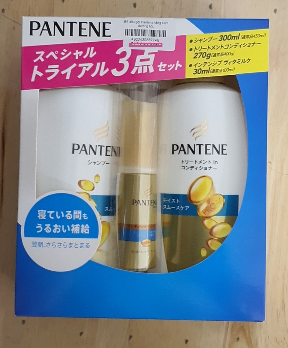 Set dầu gội xả dưỡng tóc Pantene Nhật (Gội 300ml, xả 270g, dưỡng 30ml)