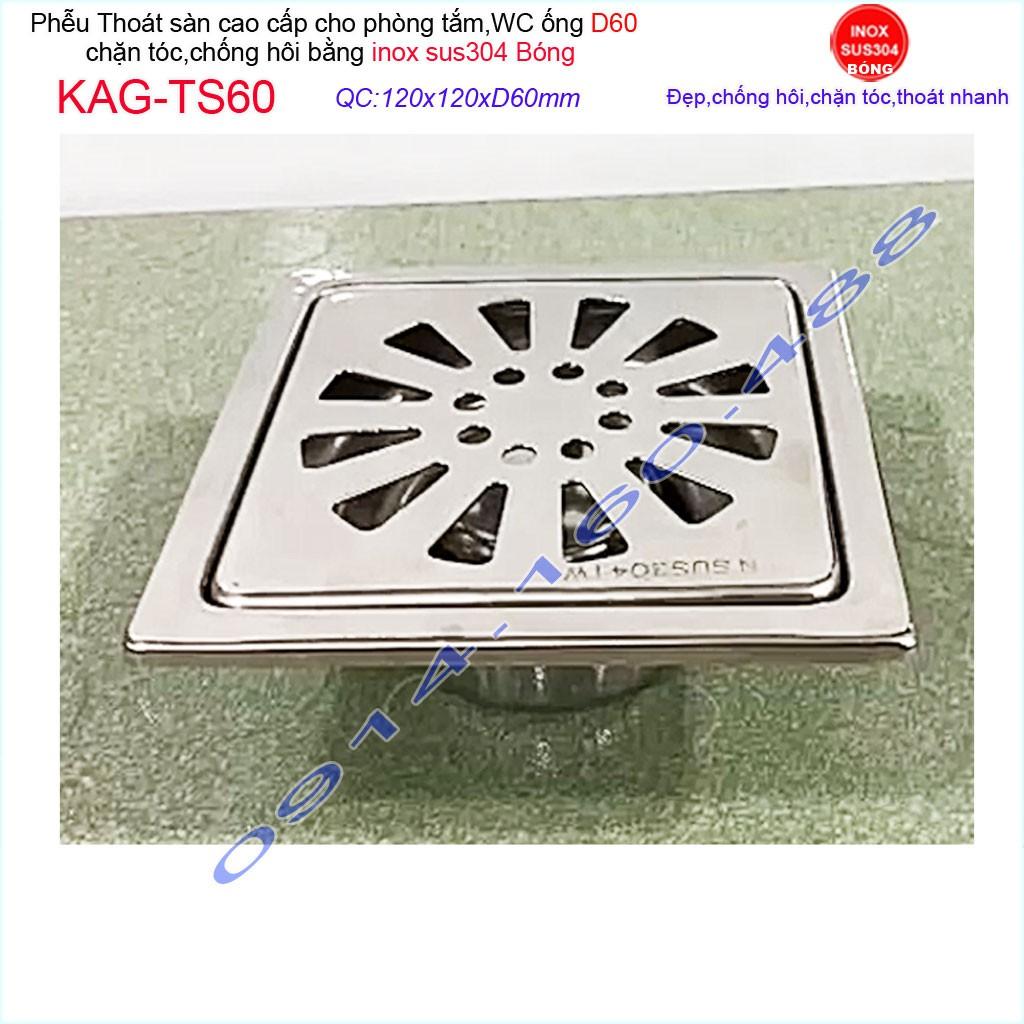 Phễu thoát sàn 12x12cm KAG-TS60 chống mùi hôi inox 304, hố ga thoát sàn 12x12cm cho ống D60mm mặt hoa cúc