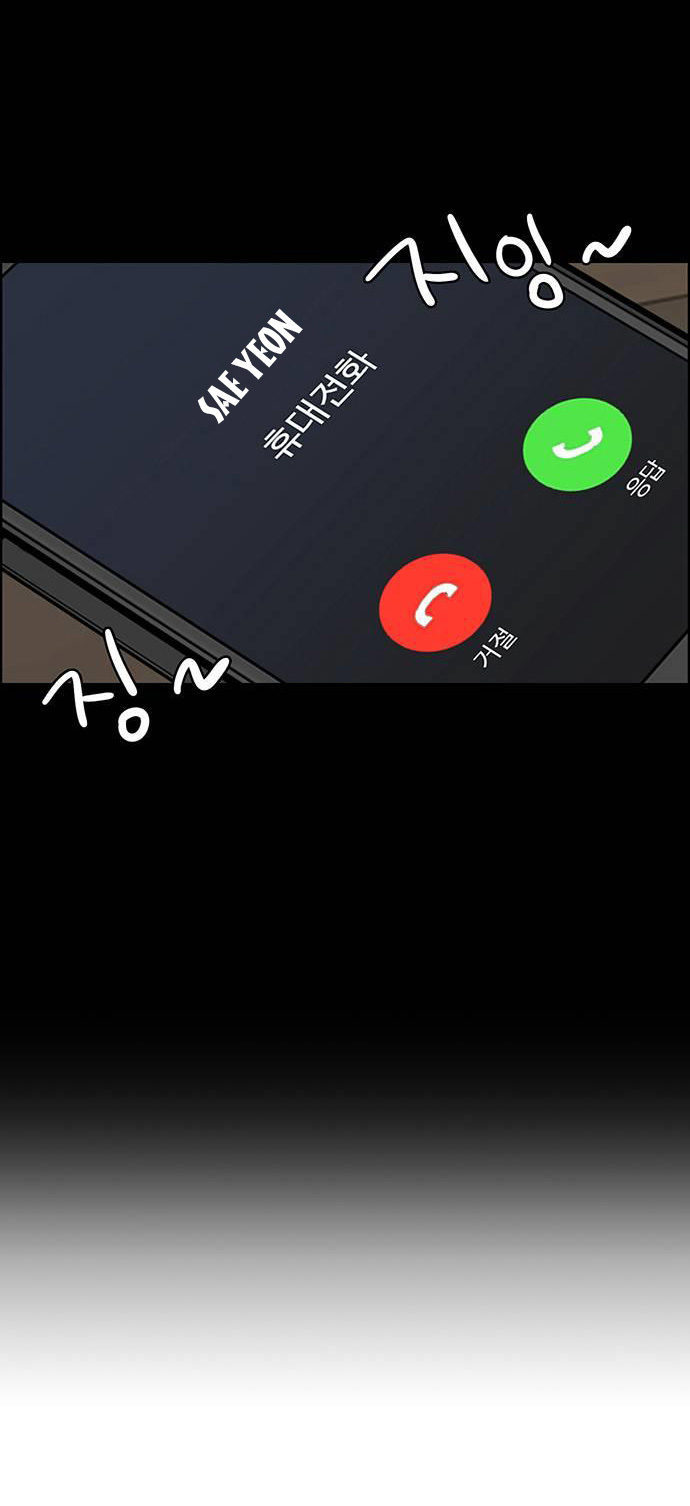 vẻ đẹp đích thực - true beauty chapter 256.1 22