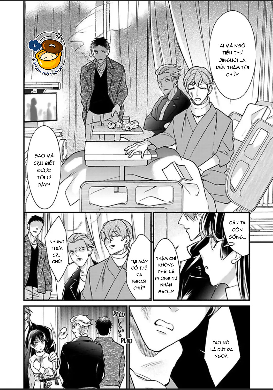 thủ lĩnh yakuza không hề che giấu khao khát độc chiếm tôi chapter 7.2 7