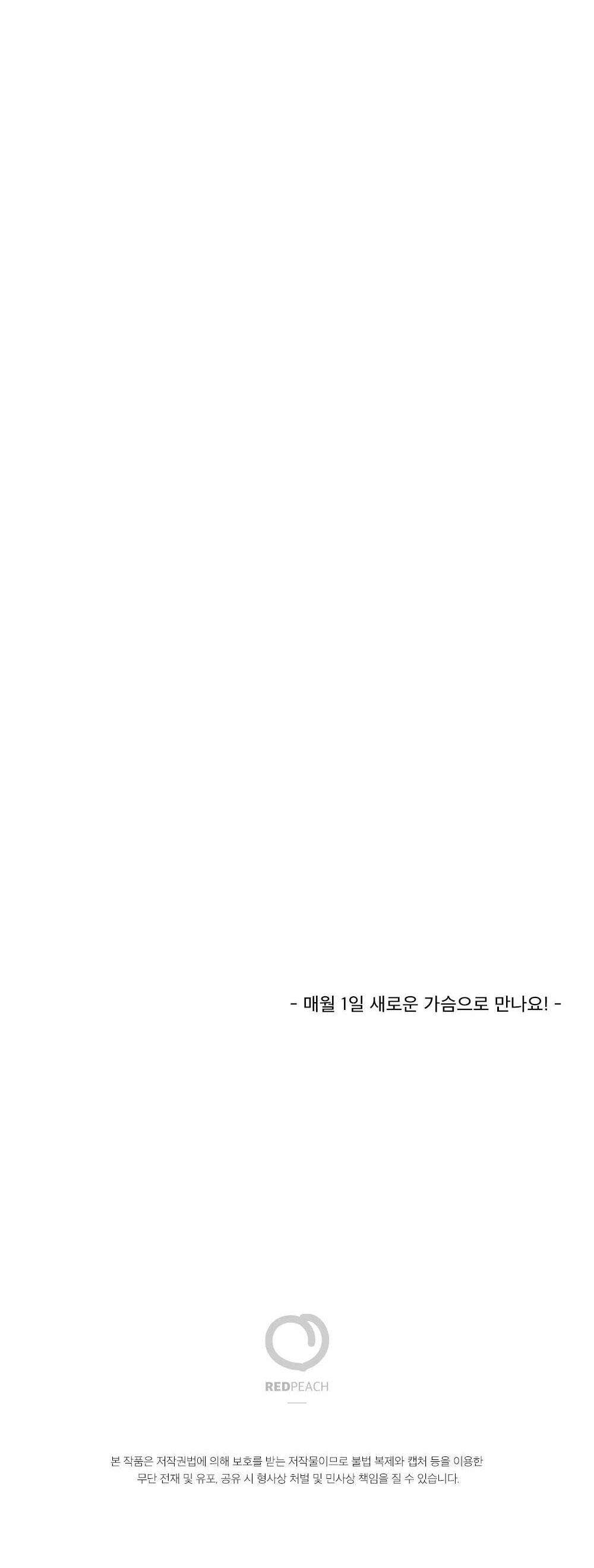 chăm sóc “dú” hàng tháng – tuyển tập chapter 56 39