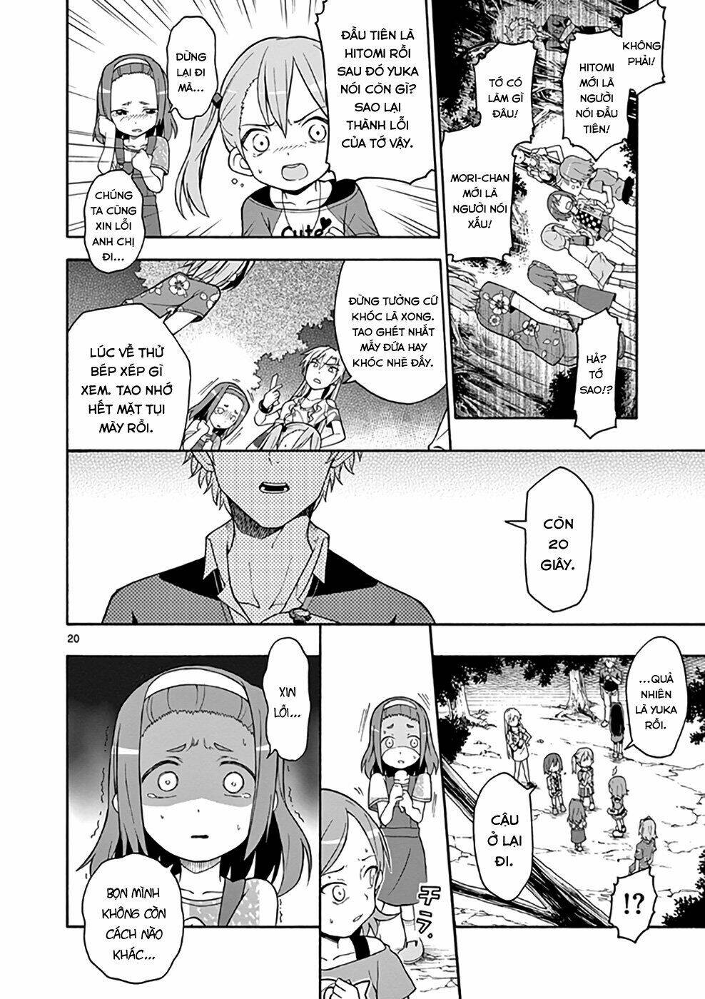 yahari ore no seishun rabukome wa machigatte iru chapter 28 20