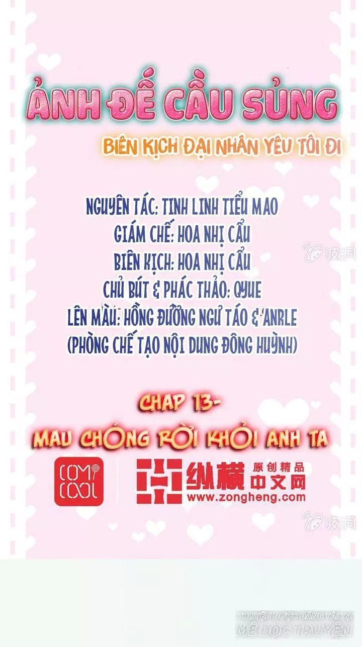 ảnh đế cầu sủng chapter 13 1