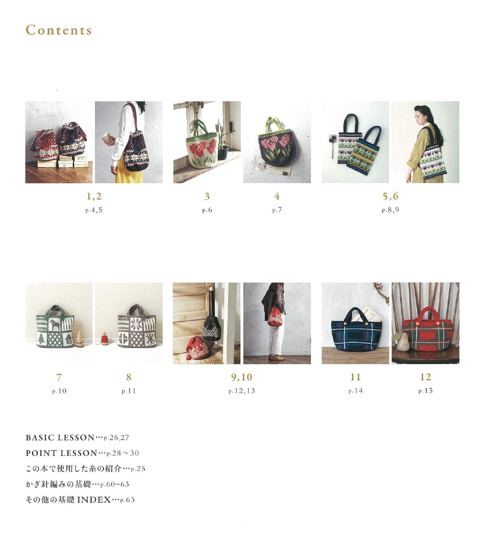 Select Collection Kagibariami No Amikomi Bag