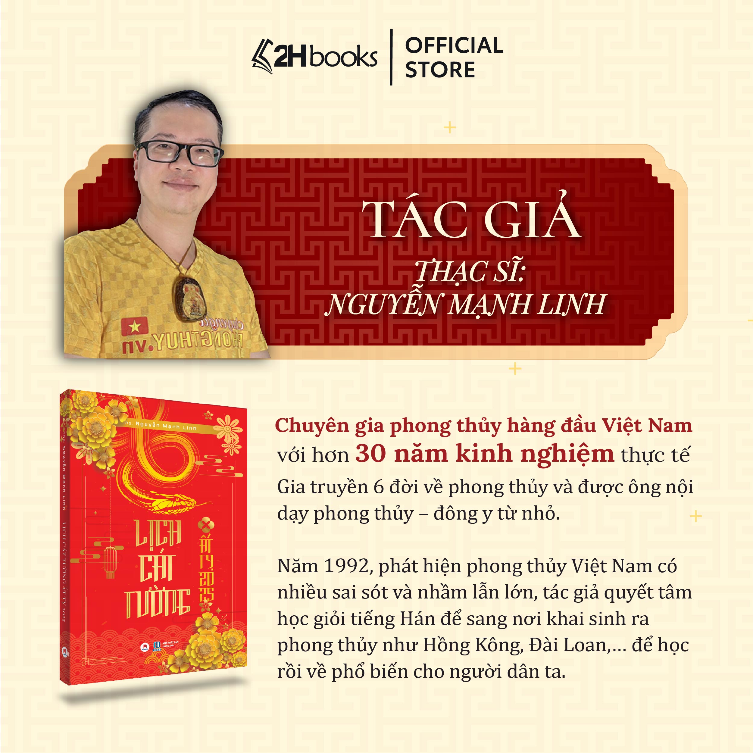 Lịch cát tường 2025, Lịch vạn niên vạn sự xem giờ âm dương phong thủy 365 ngày, 2H Books