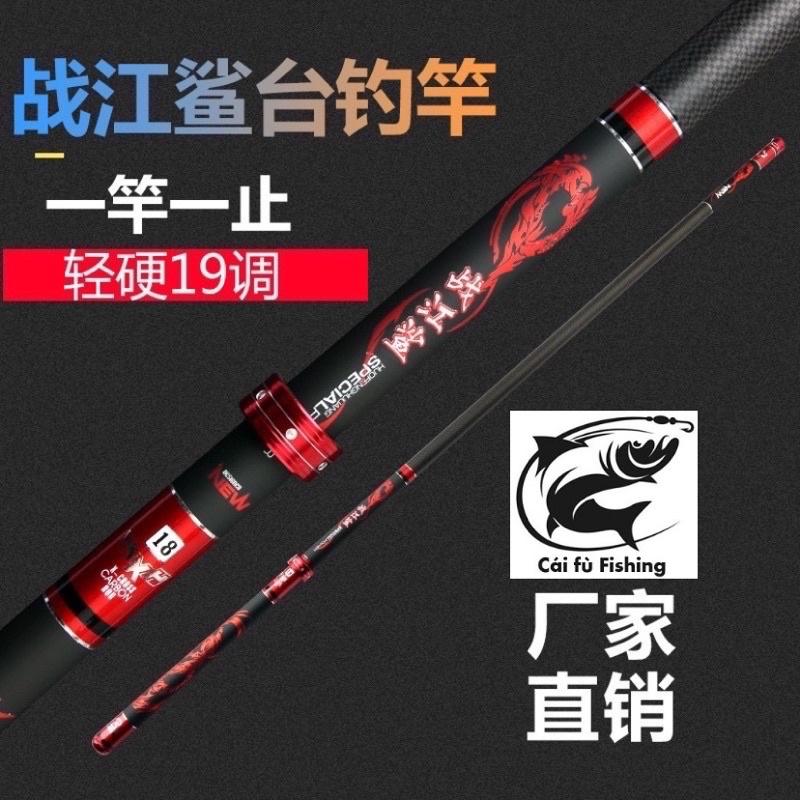 Cần câu tay xích long 6H catbon thiết kế tuyệt đẹp+tặng ngọn cao cấp