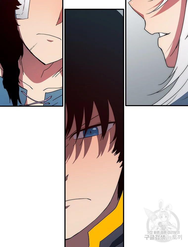 các chòm sao chỉ chú ý mình tôi chapter 34 33