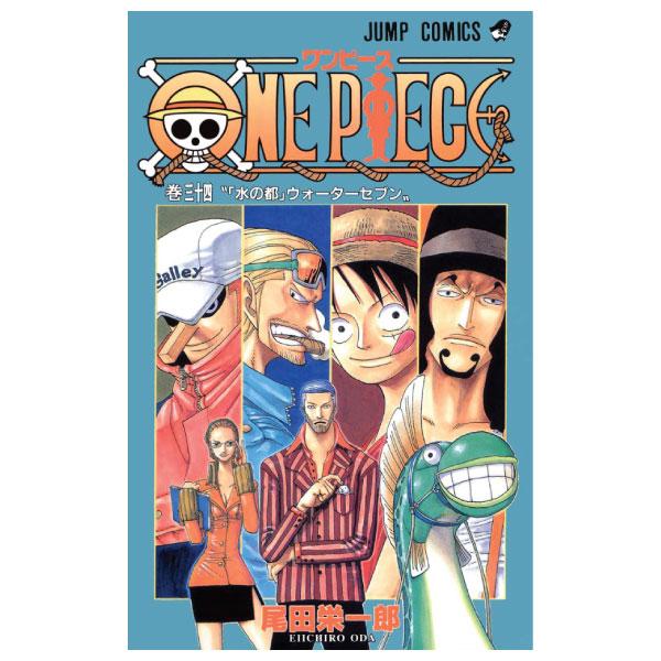 Sách ngoại văn: One Piece 34