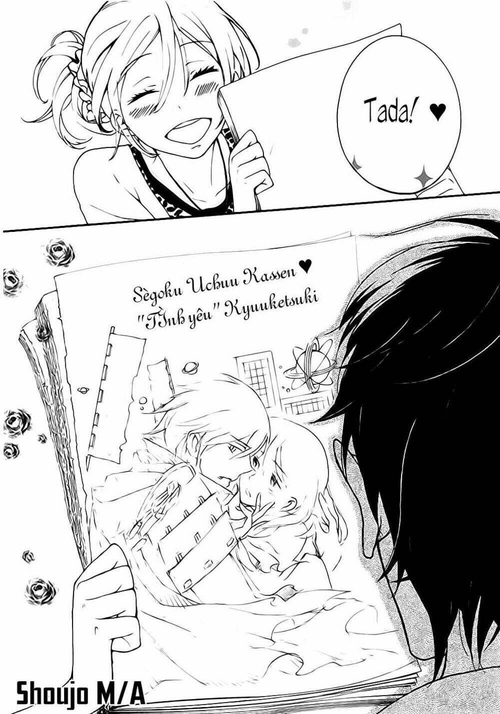 rabukome no baka chapter 1 51