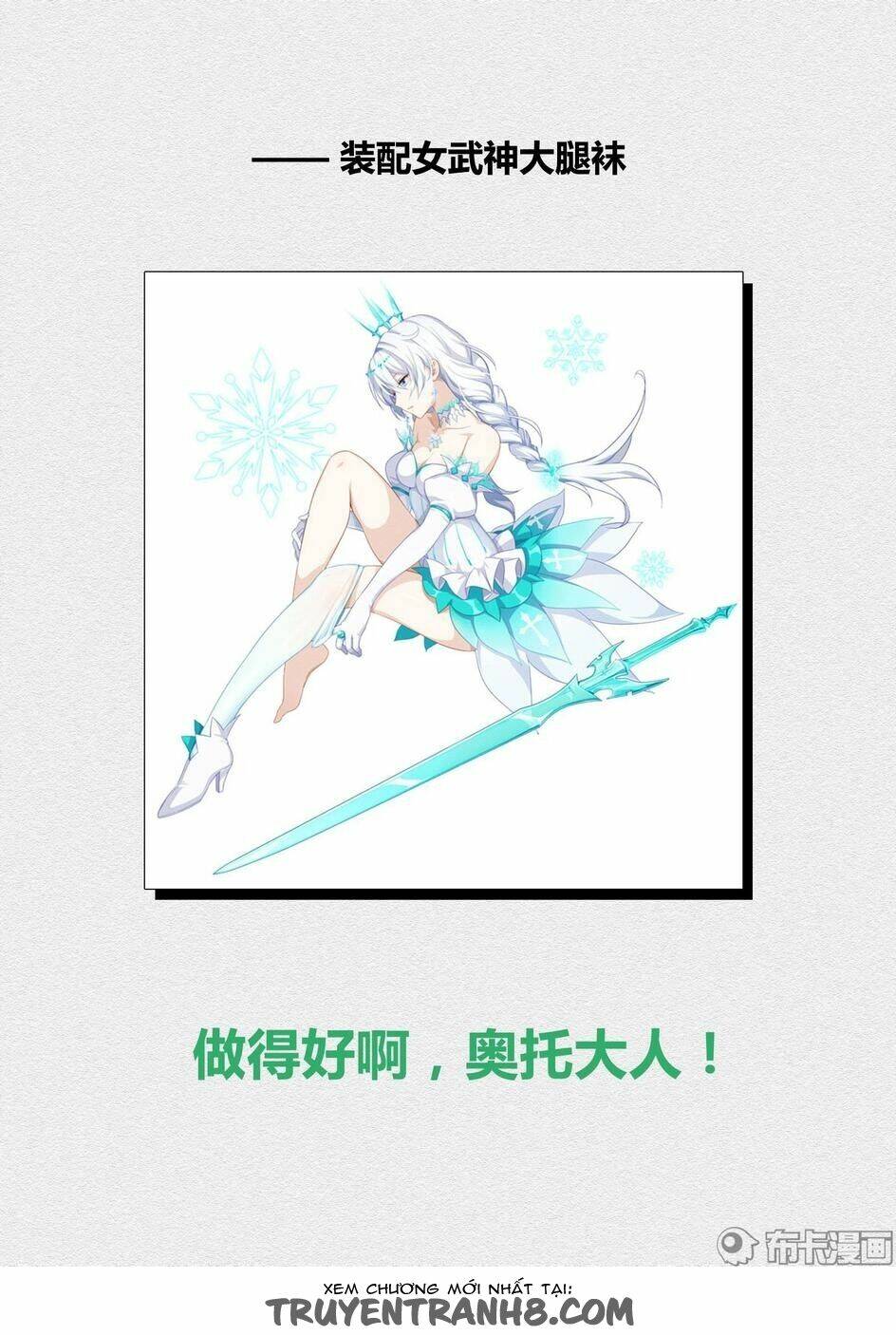 băng hoại 3rd chapter 39 22