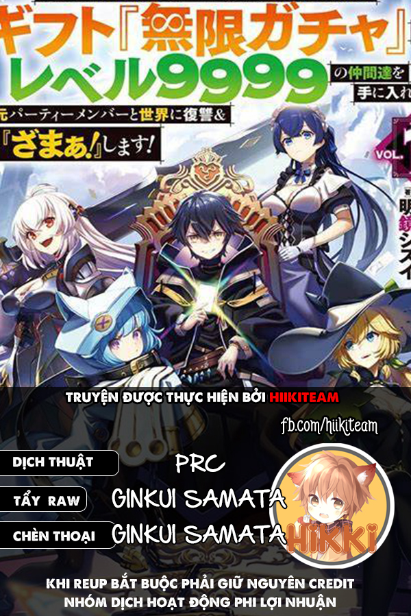 Bị Phản Bội Bởi Đồng Đội Và Sở Hữu [Gacha Không Giới Hạn] Lv.9999 chapter 51 1