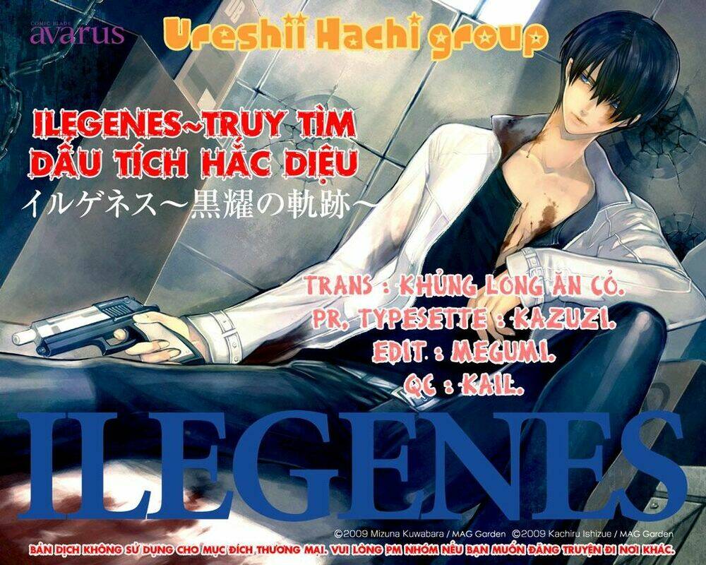 ilegenes chapter 24 4