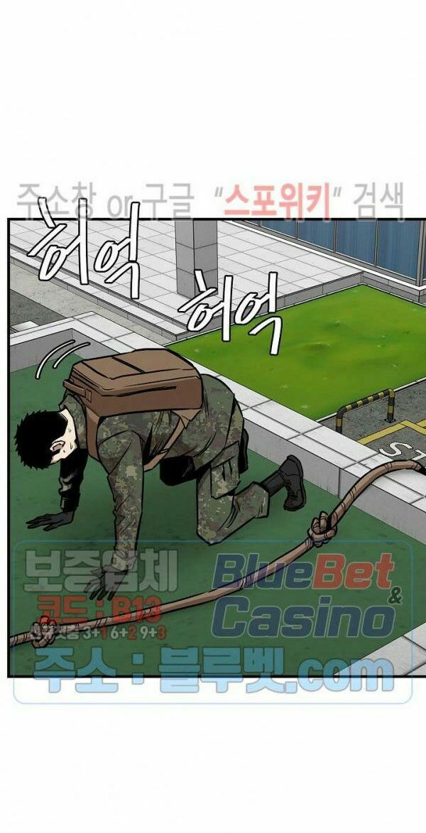 return survival chapter 58 56