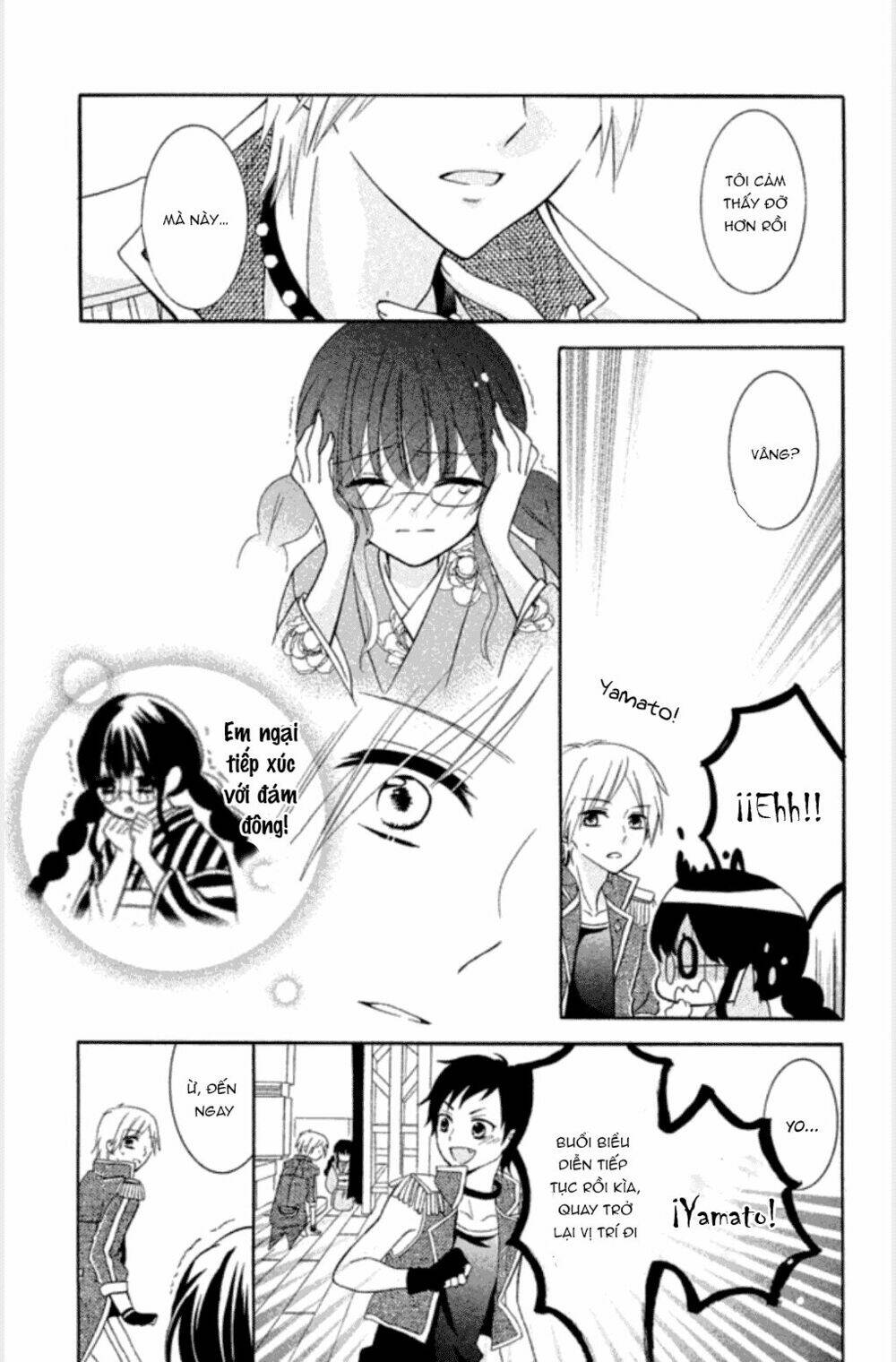 noroware-san chi no oyome-sama chapter 1 33