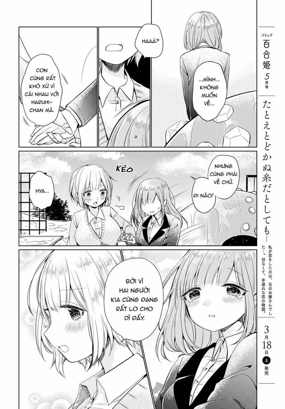 ashita, kimi ni aetara chapter 3 25