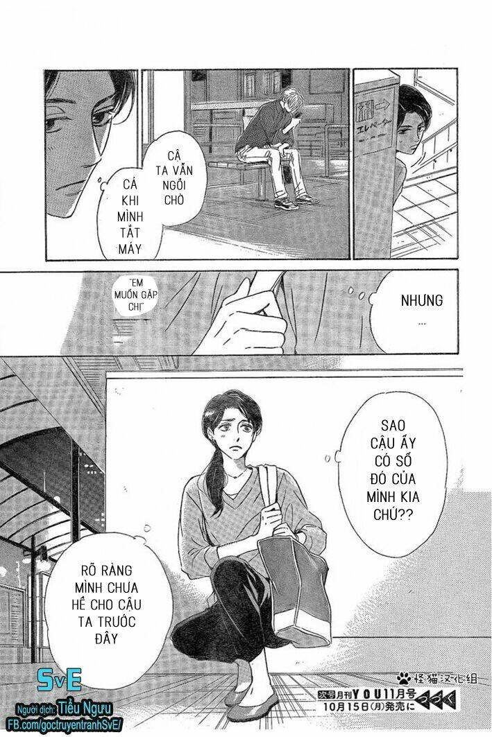 mizutama puzzle chapter 1.2 16