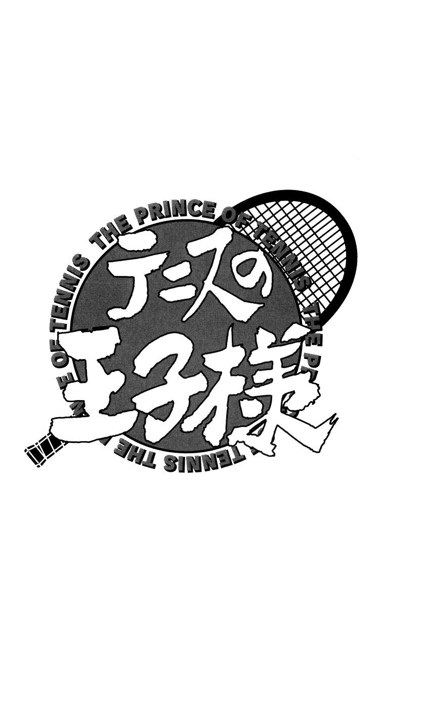 new prince of tennis chapter 349 17